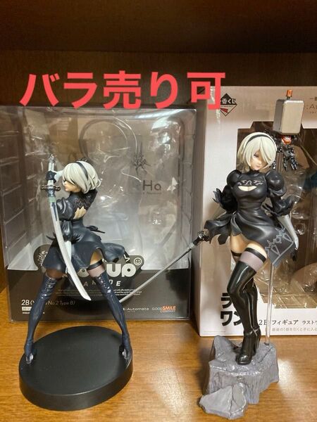 ニーアオートマタ 2Bフィギュアまとめ売り