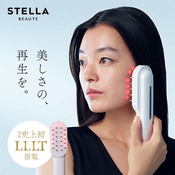 ステラボーテ レーザー & EMSリフトブラシ 美顔器 電気ブラシ EMSブラシ STELLA BEAUTE