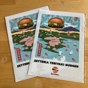 ZETTERIA ぜってりあ・春の図クリアファイル2枚