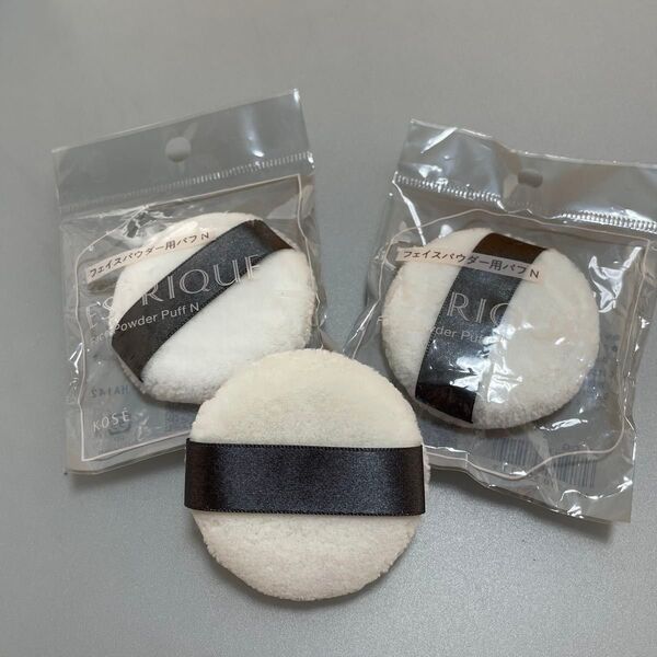 エスプリーク フェイスパウダー用パフN 3個セット