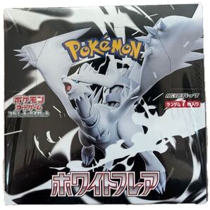 ポケモンカードゲーム スカーレット&バイオレット 拡張パック ホワイトフレアシュリンク付き