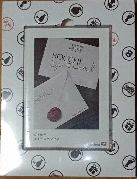 松下洸平 ぼっちスペシャル DVD