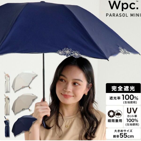 Wpc. 晴雨兼用 日傘 折りたたみ傘 傘