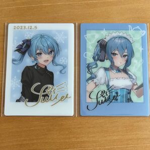 ホロライブ 星街すいせい ローソン デート服 トレーディングカード 2種