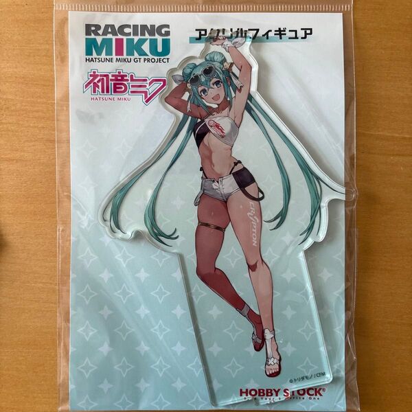 レーシングミク アクリルフィギュア 2023 アクリルスタンド 初音ミク ②