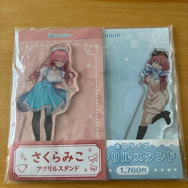 ホロライブ さくらみこ ローソン デート服 アクリルスタンド 2種