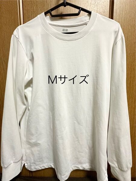 ユニクロ エアリズムコットンUVカットクルーネックT 長袖 男女兼用 Mサイズ ホワイト