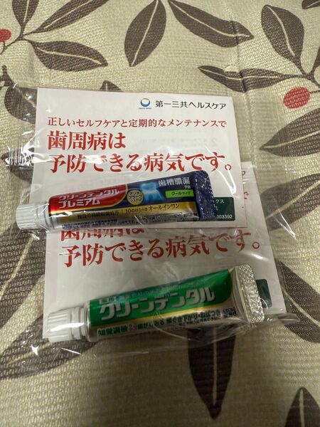 第一三共ヘルスケア クリーンデンタル プレミアム 2個セット