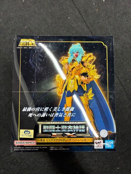 聖闘士聖衣神話EXアフロディーテ
