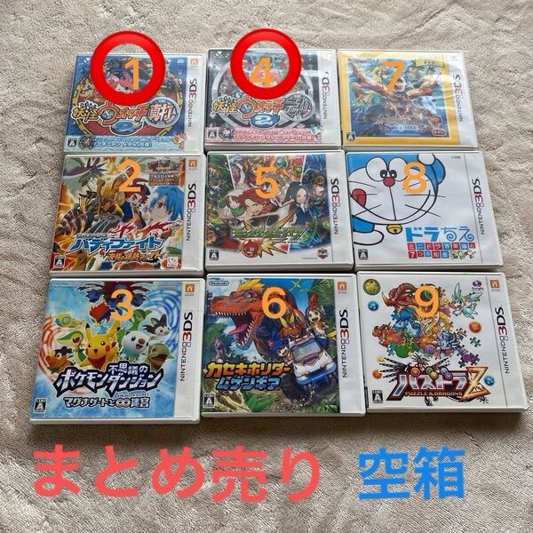 DS 空箱 まとめ売り 任天堂 ニンテンドー ケース