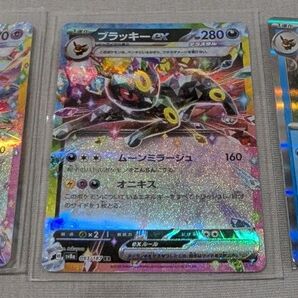 ポケモンカード 3枚セット(ニンフィアex・ブラッキーex・シャワーズ)