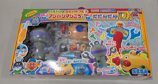 【作動確認済・完備品】ノーズパンチでたいけつだ ねじねじアンパンマンごうとねじねじだだんだんDX くみたてDIY 知育おもちゃ玩具