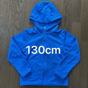 【USED品】UNIQLO キッズ ドライEXUVカットフルジップパーカ 130cm