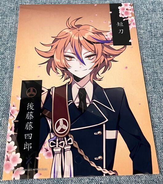 刀剣乱舞-ONLINE-