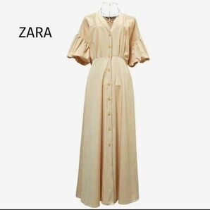 ZARA バルーンスリーブ Aライン ワンピース ロングワンピース マキシワンピース 前ボタン 綿混 ベージュ 上着としても◎