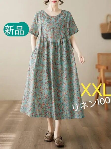 新品 外装OK 真夏にふさわしい生地 リネン100ワンピース 小花 切り替えしあり カーキ系にオレンジ XXL
