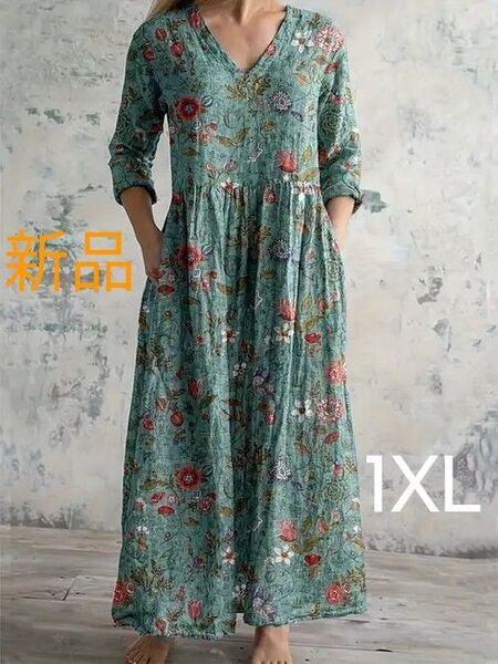 新品 花柄ロングマキシ丈ワンピース 夏春 薄手長袖 1XL ブルー系