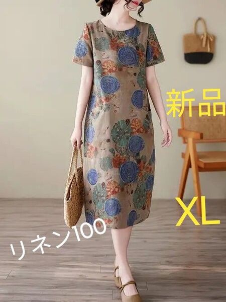 新品 リネンワンピース 半袖 XL