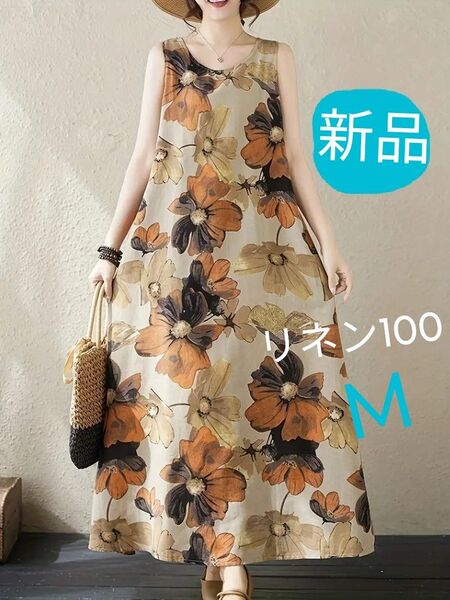 新品 リネンワンピース ノースリーブワンピース 花柄 M