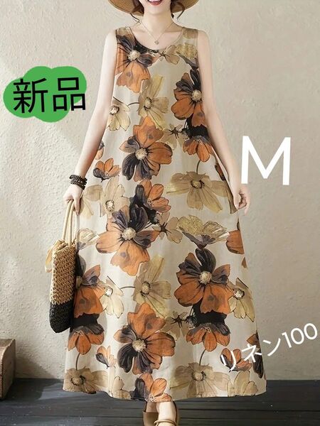 新品 リネンワンピース ノースリーブワンピース 花柄 M