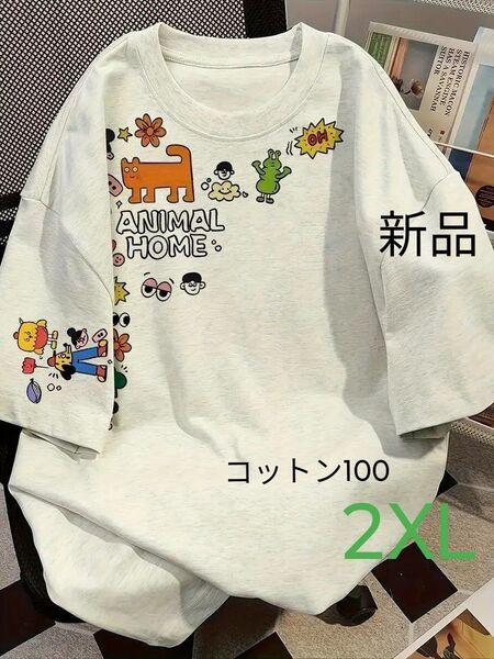新品 キャラクター半袖Tシャツ コットン100 うっすら グレー 2XL