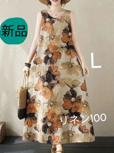 新品 リネンワンピース ノースリーブワンピース 花柄 L