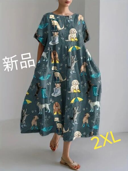 新品 犬プリント ワンちゃんたちのワンピース 半袖 2XL