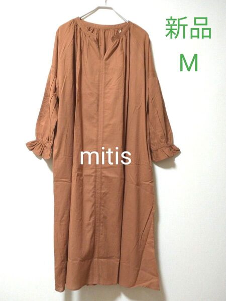 mitis 新品タグ付き 綿100 刺繍 夏向き長袖ワンピース 袖長さ調節抑えたオレンジ系カラー M