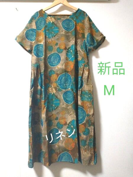 新品 半袖ワンピース 切り株模様リネン100ワンピース M