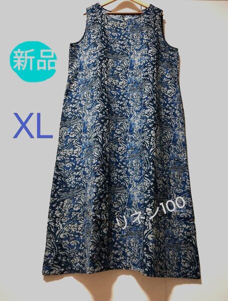 新品 リネンワンピースノースリーブ ロングワンピース 紺 XL