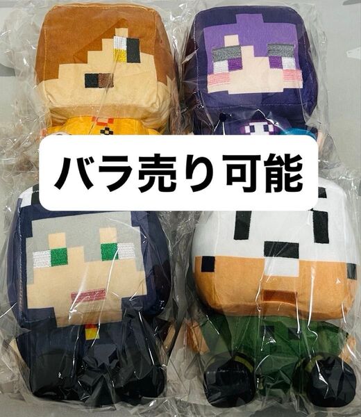 日常組 ぬいぐるみ グッズ 東京タワー マイクラ 日常展 コラボ