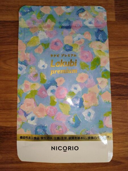 NICORIO ニコリオ Lakubi premium ラクビプレミアム 31粒