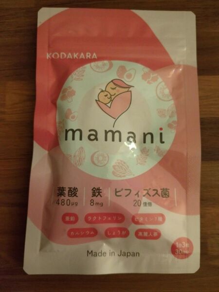 mamani 葉酸サプリ 30日分 90粒 葉酸 妊活 妊婦 国内製造