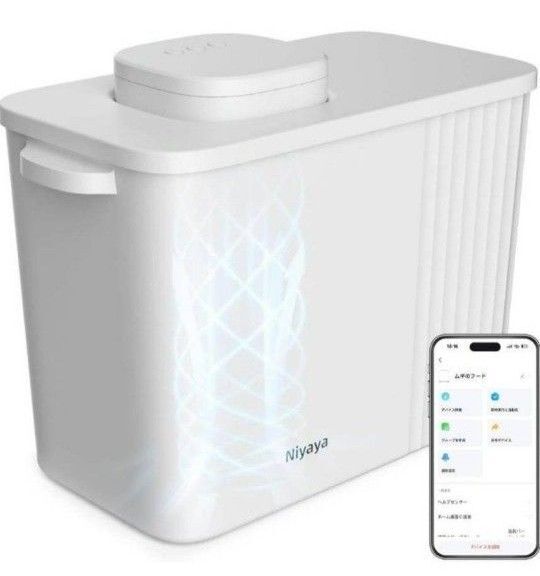 新品 真空保存 米びつ 充電式 空気抜き 電動式 13L 密閉容器 10kg