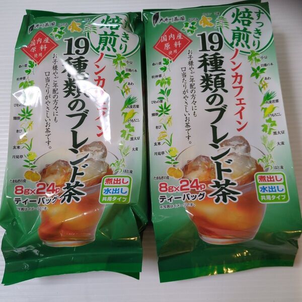 大井川茶園 ノンカフェイン 19種類のブレンド茶 24包 ×2袋