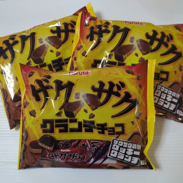 「フルタ」 ザクザククランチチョコ 121g×3個セット