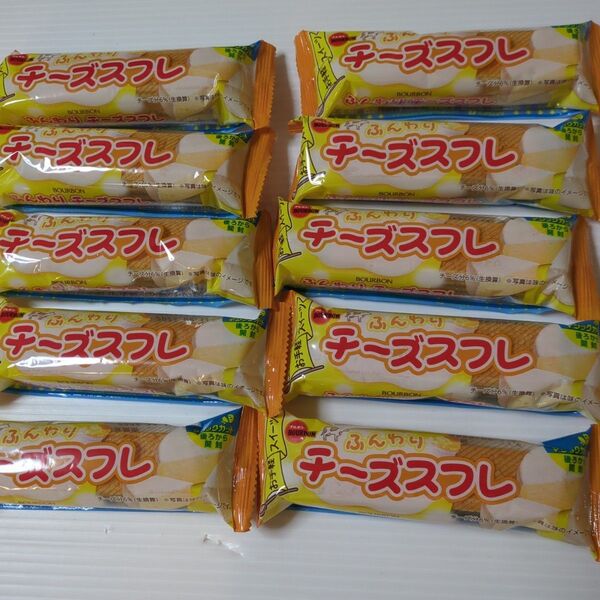 ブルボン ふんわりチーズスフレ 10個
