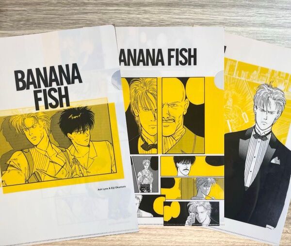 3枚まとめ売り BANANA FISH バナナフィッシュ 原画絵 クリアファイル
