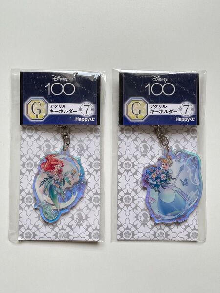 ディズニー happyくじ 100周年 シンデレラ アリエル キーチェーン アクリルキーチェーン