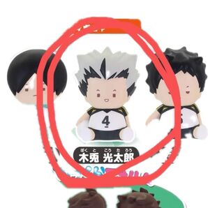 ハイキュー!! ちゃびちゃび 木兎光太郎 ソフビフィギュア