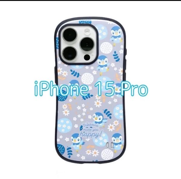 iFace First Class ポケットモンスター/ポケモン iPhone 15 Pro ケース (北欧/ポッチャマ)