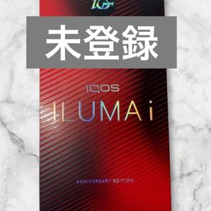 IQOS イルマiワン アニバーサリーモデル 10周年記念モデル 未使用品 未登録