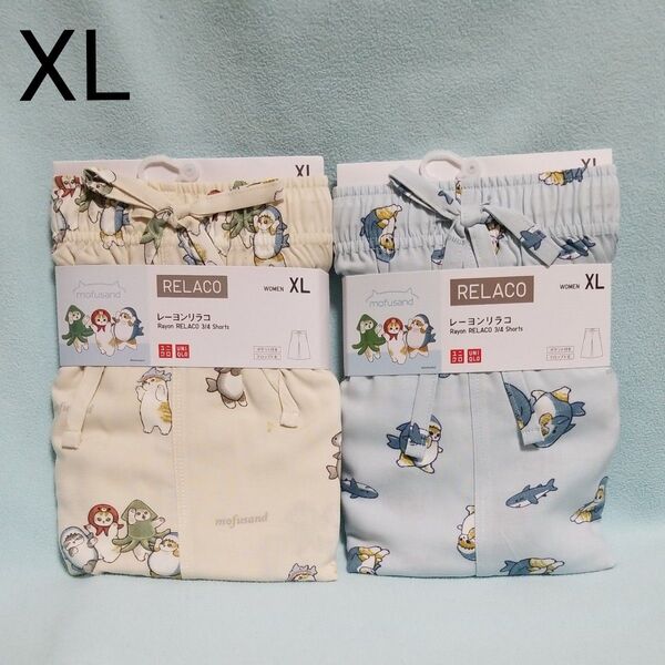 新品☆XL/レーヨンリラコ(クロップド丈)2点セット☆ユニクロ×モフサンド