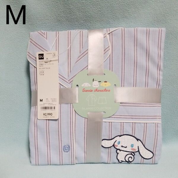 新品☆M/コットンパジャマ(半袖&ショートパンツ)シナモロール・ライトブルー☆GU