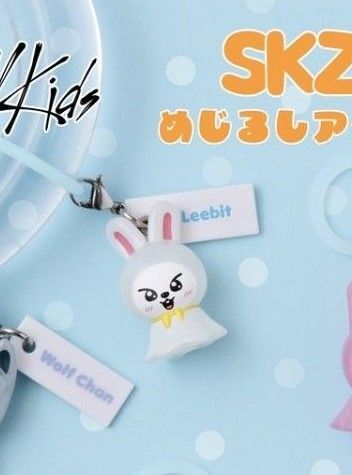 Stray Kids スキズ めじるしアクセサリー リービット2 リノ