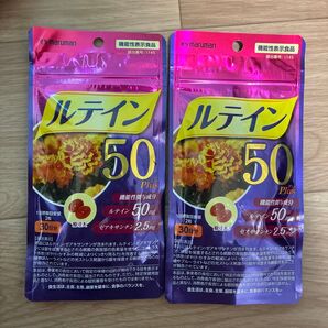 マルマン ルテイン50Plus 60粒×2個