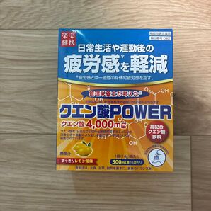 楽美健快 クエン酸POWER 500ml用 15袋箱なし発送