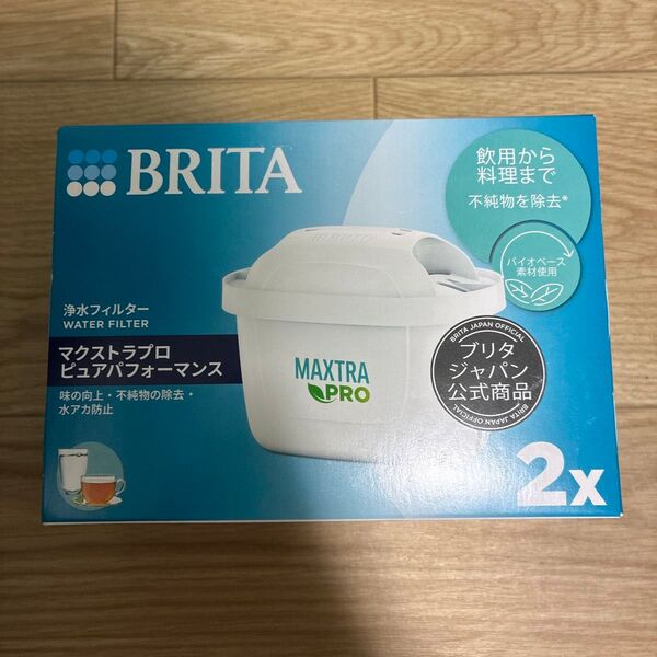 ブリタ マクストラプロ ピュアパフォーマンス カートリッジ KBMPCZ2(2個入り)