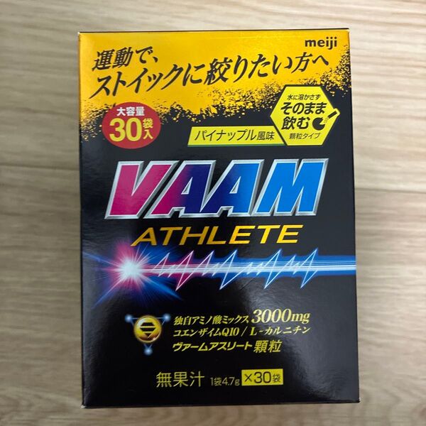VAAM ヴァームアスリート 顆粒 パイナップル風味 (30袋入) 1個 明治 アミノ酸箱なし発送