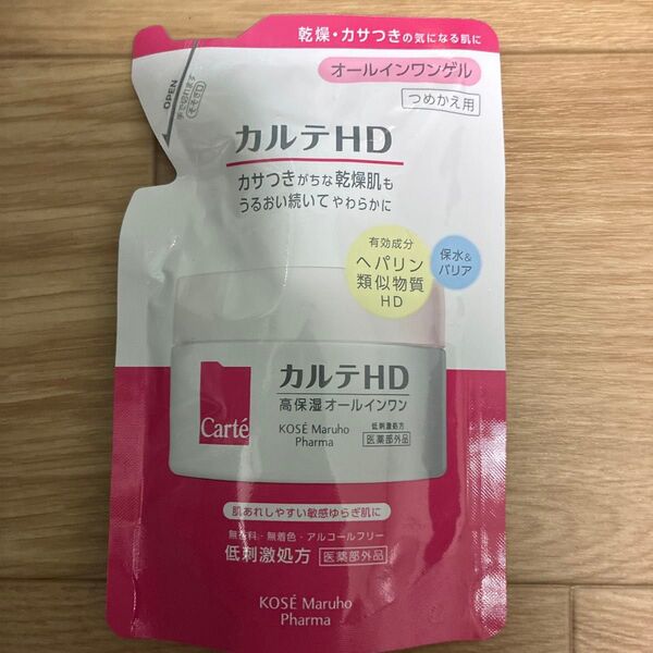 コーセー カルテHD モイスチュア インストール つめかえ用 (90g) 詰め替え用 オールインワンゲル 医薬部外品